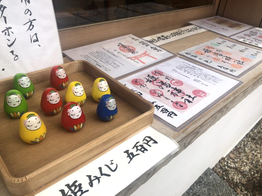 姫嶋神社の可愛い御朱印とおみくじ