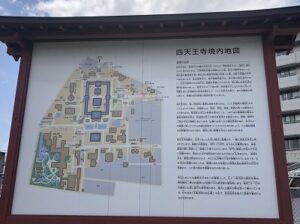 四天王寺2
