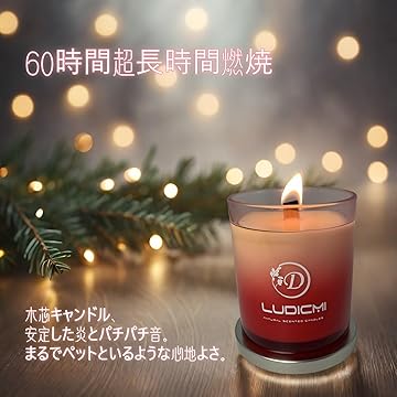 インスピレーションの香りの旅、LUDICMIアロマキャンドル