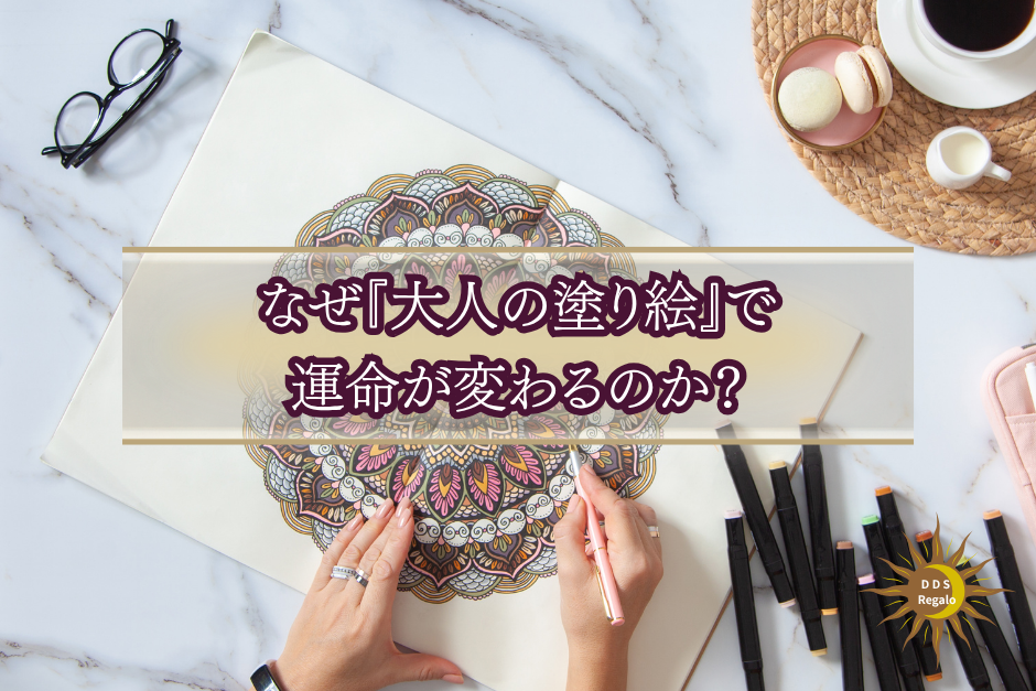 脳科学が証明する究極のセルフケアと潜在意識の書き換え法
